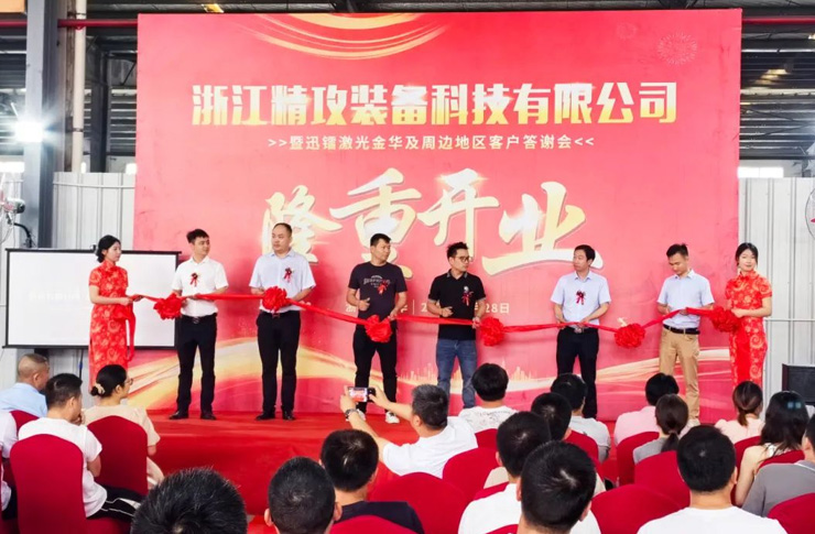 迅鐳60000W激光切割設備，賦能金屬加工智造升級！