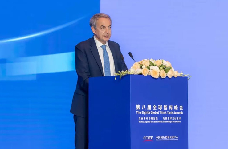 迅鐳激光董事長受邀參加第八屆全球智庫峰會！