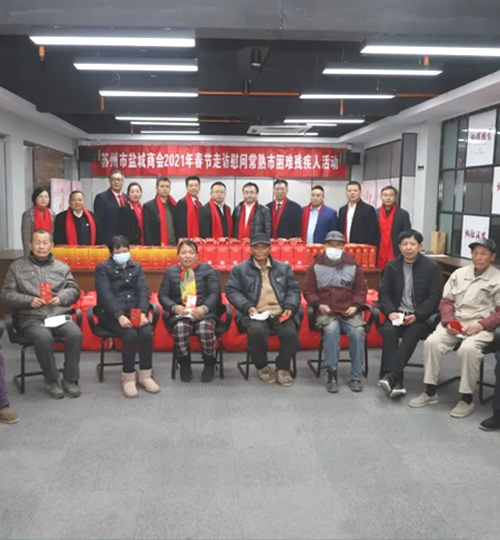 迅鐳激光總經(jīng)理顏章健先生帶領(lǐng)鹽商送上“紅圍巾”，幫殘助困獻(xiàn)愛(ài)