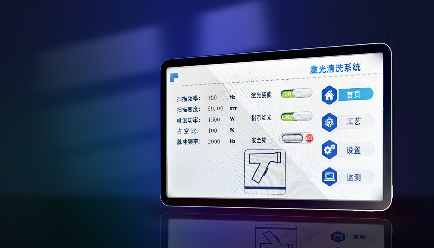 功能強勁  技術革新