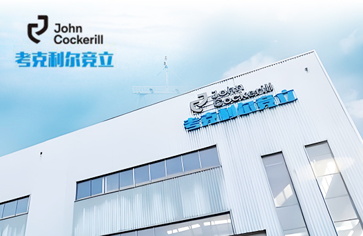 考克利爾競(jìng)立