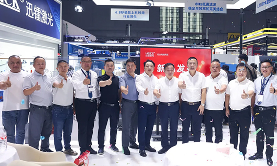 展會直擊｜迅鐳激光展臺閃耀2025上海工博會！