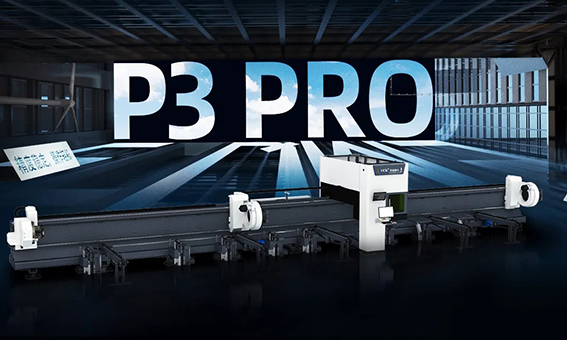 管材加工終于有了不一樣的選擇-迅鐳激光P3Pro三卡盤重載型激光切管機全新上市