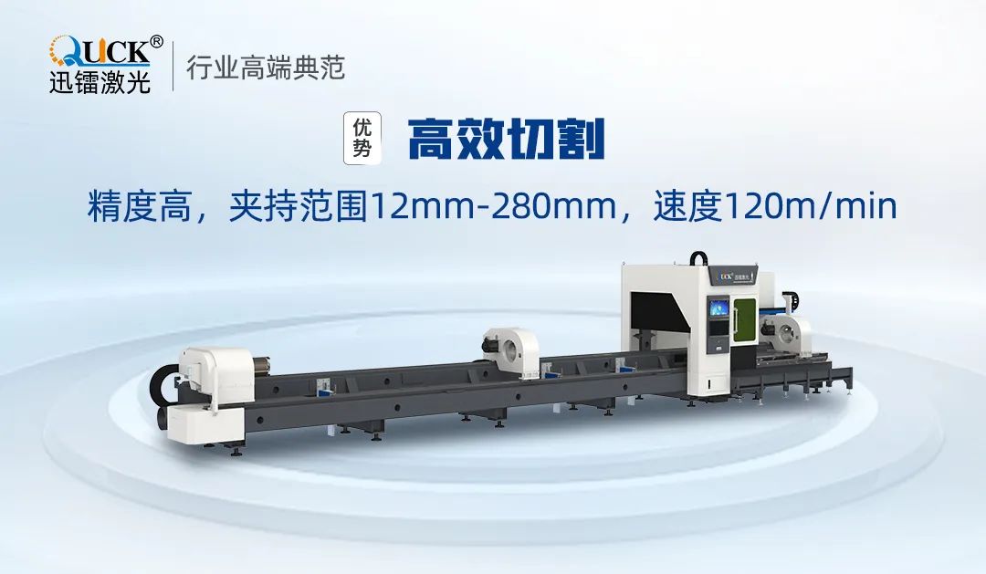 中標(biāo)濟(jì)南軌道交通集團(tuán)!迅鐳激光推動(dòng)軌道高端裝備加速轉(zhuǎn)型!(圖4)