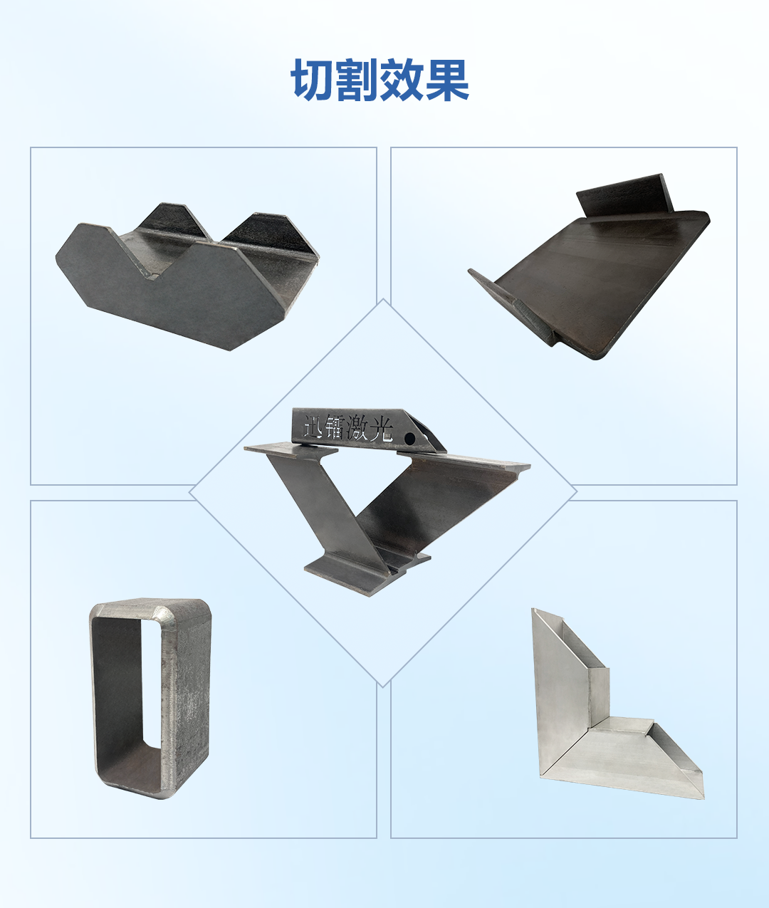 迅鐳激光中標中國農用機械龍頭農哈哈集團!(圖5)