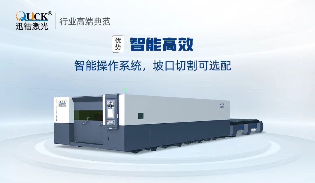 迅鐳激光智能裝備榮獲“南通市首臺（套）重大裝備”認定！(圖3)