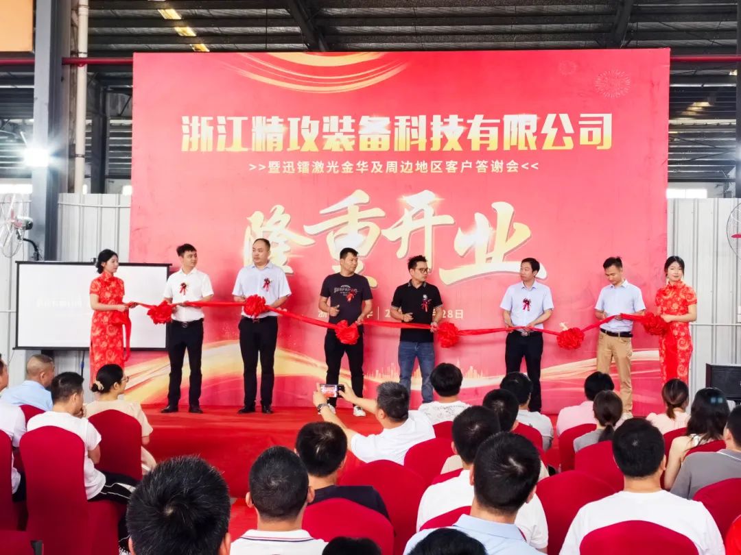 迅鐳60000W激光切割設(shè)備,賦能金屬加工智造升級(jí)!(圖2)