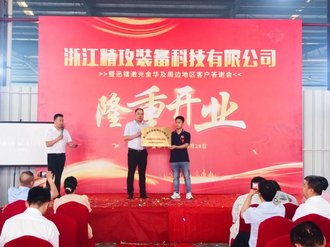 迅鐳60000W激光切割設(shè)備,賦能金屬加工智造升級(jí)!(圖4)