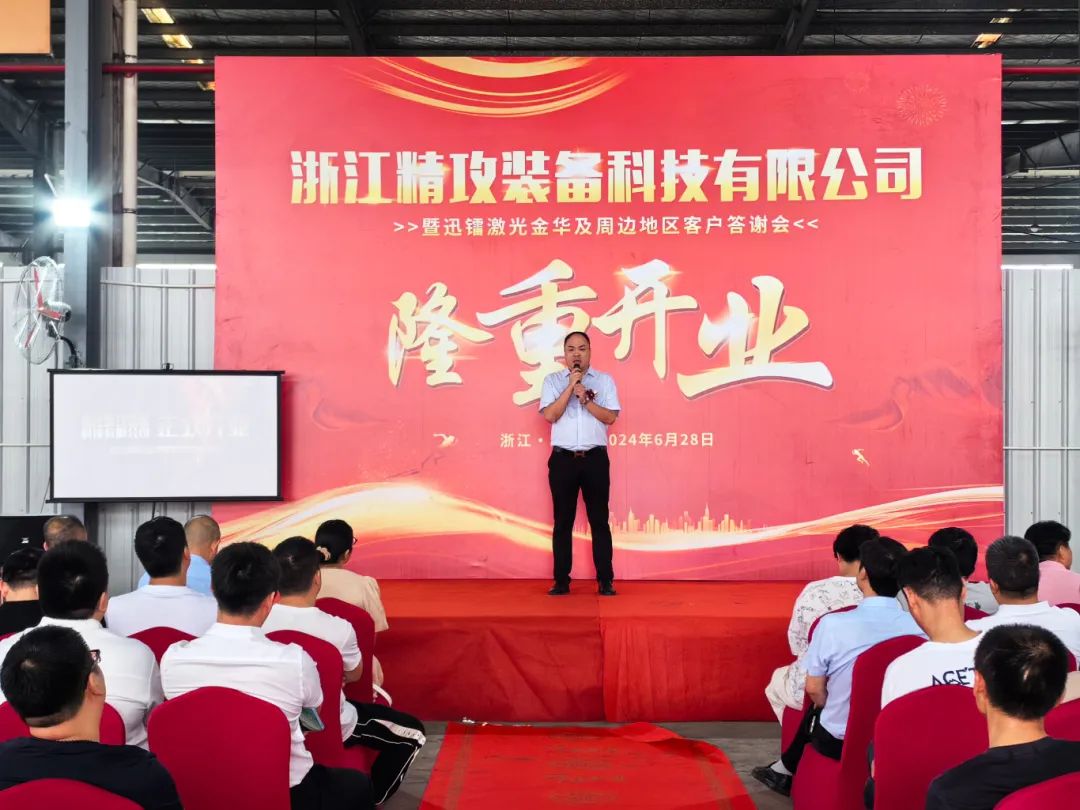 迅鐳60000W激光切割設(shè)備,賦能金屬加工智造升級(jí)!(圖3)