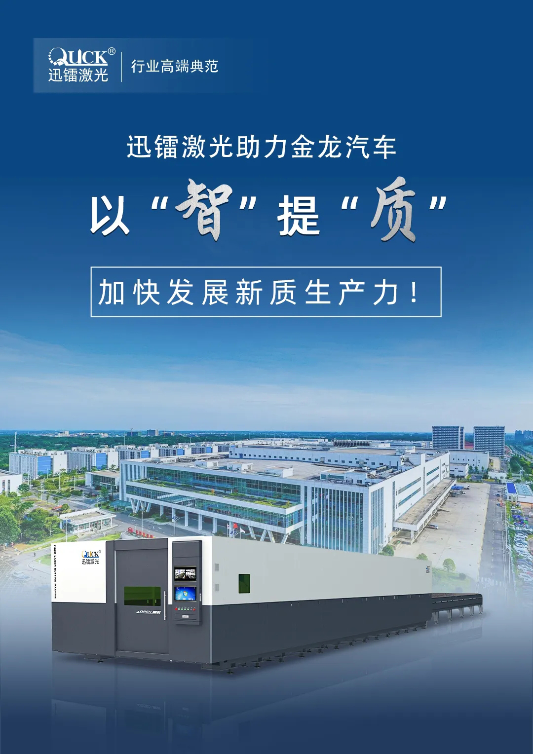 金龍汽車(圖1) 金龍汽車(圖1)