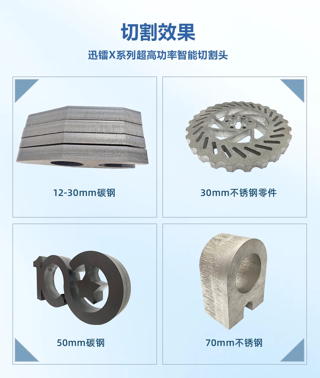 浙江鼎力(圖6) 浙江鼎力(圖6)