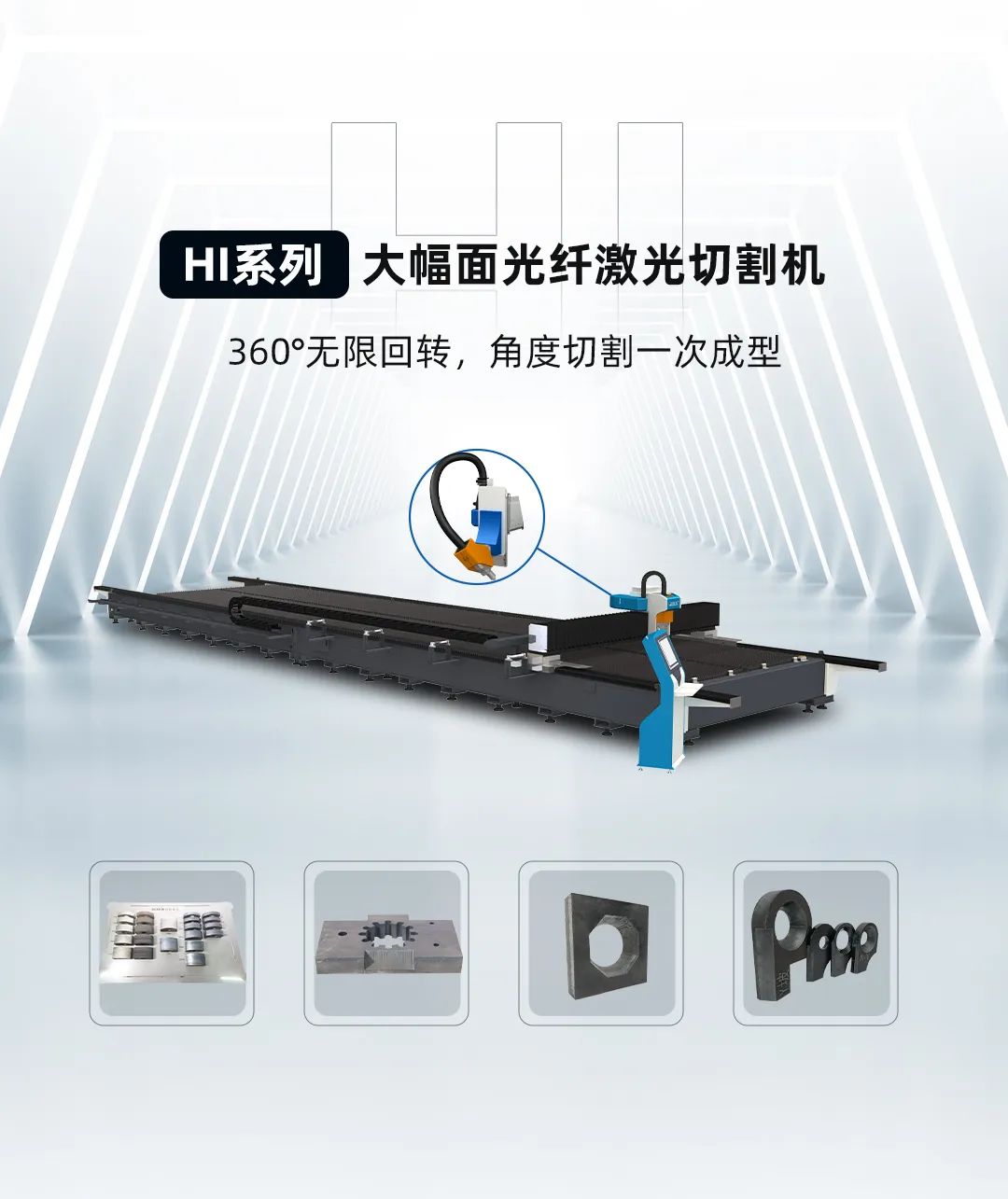 迅鐳激光中標(biāo)中國機(jī)器人產(chǎn)業(yè)龍頭新松公司,助推機(jī)器人產(chǎn)業(yè)邁向高端!(圖4)