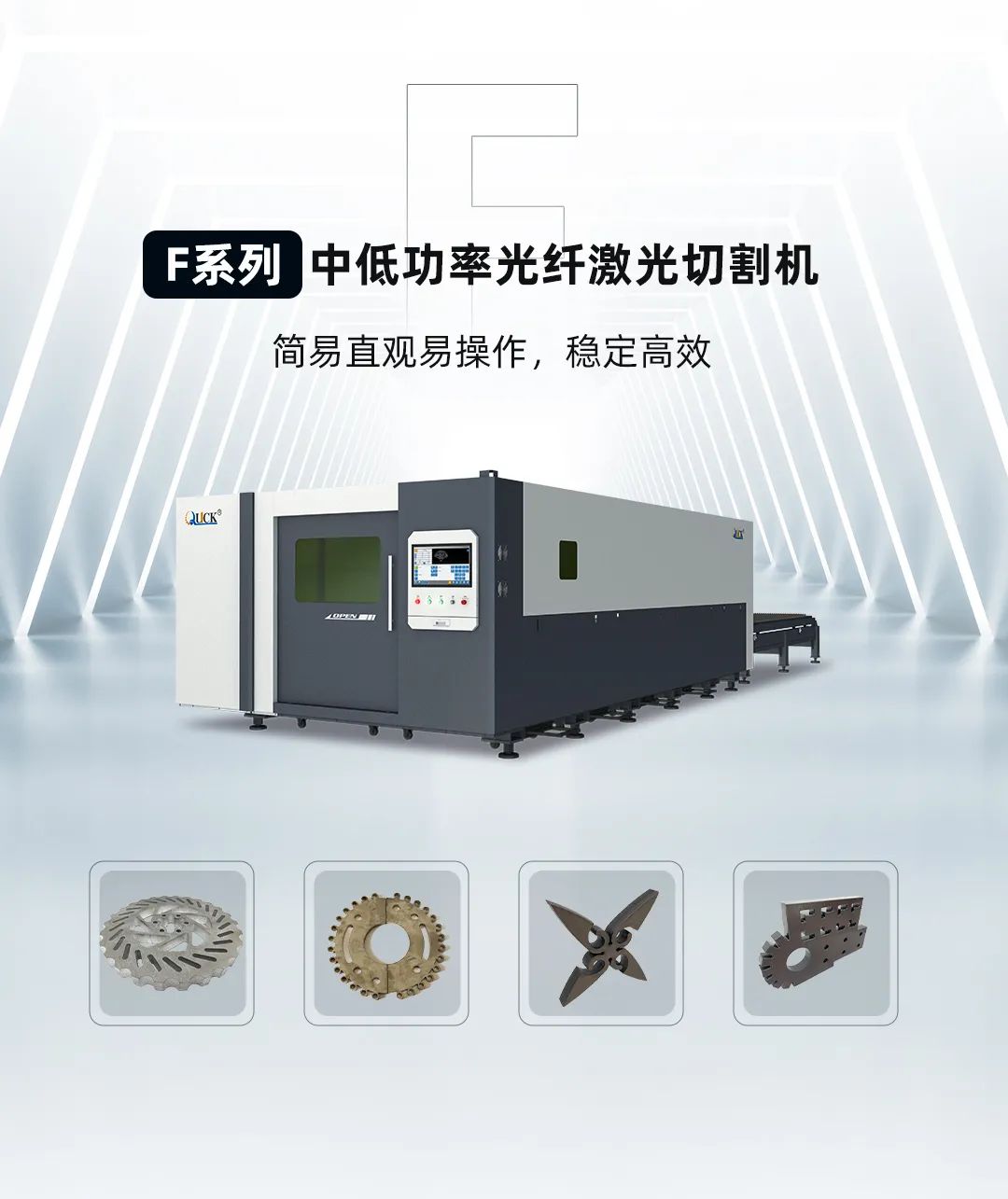 迅鐳激光中標(biāo)中國機(jī)器人產(chǎn)業(yè)龍頭新松公司,助推機(jī)器人產(chǎn)業(yè)邁向高端!(圖5)