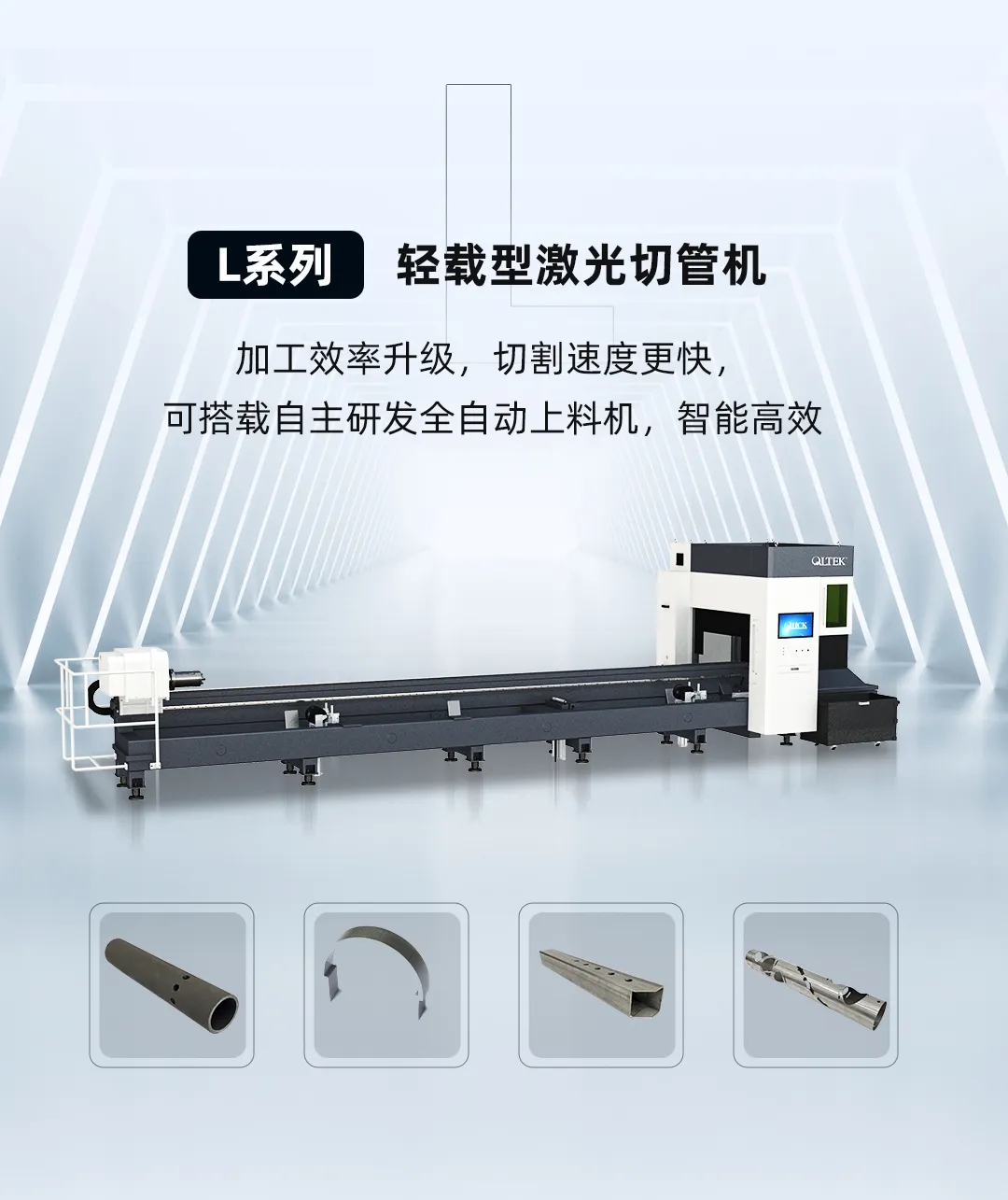 迅鐳激光中標(biāo)電動(dòng)兩輪車(chē)行業(yè)龍頭新日股份!(圖3) 迅鐳激光中標(biāo)電動(dòng)兩輪車(chē)行業(yè)龍頭新日股份!(圖3)