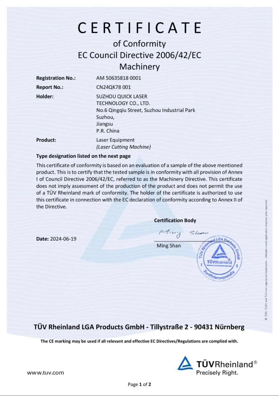 迅鐳激光旗艦機(jī)型成功交付德國,中國智造閃耀歐洲高端市場!(圖5)