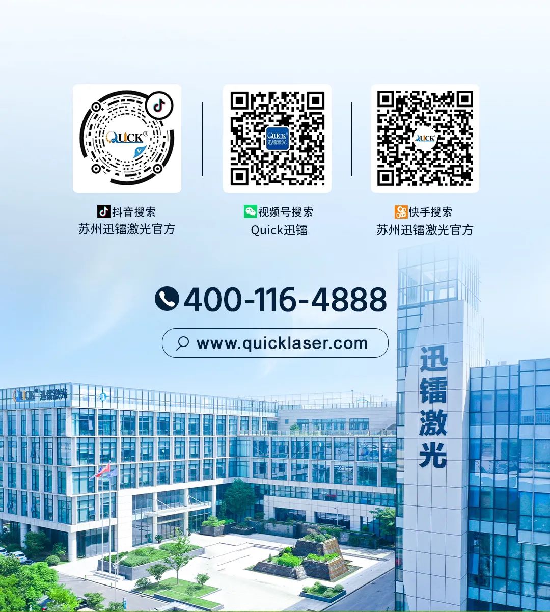 迅鐳激光中標(biāo)石油巨頭中國(guó)海油！(圖6)