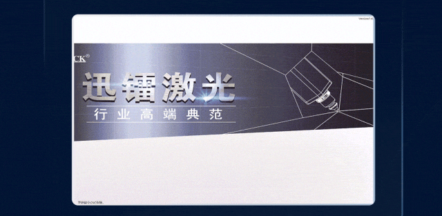 3.0G加速度，±0.02 mm重復(fù)定位精度，引領(lǐng)行業(yè)的超高速機(jī)！挑戰(zhàn)全行業(yè)，誰(shuí)才是真正穩(wěn)定的“高速之王”？19年開(kāi)始已售1000+臺(tái)高速機(jī)，吹牛我們不擅長(zhǎng)，玩技術(shù)我們奉陪。(圖10)