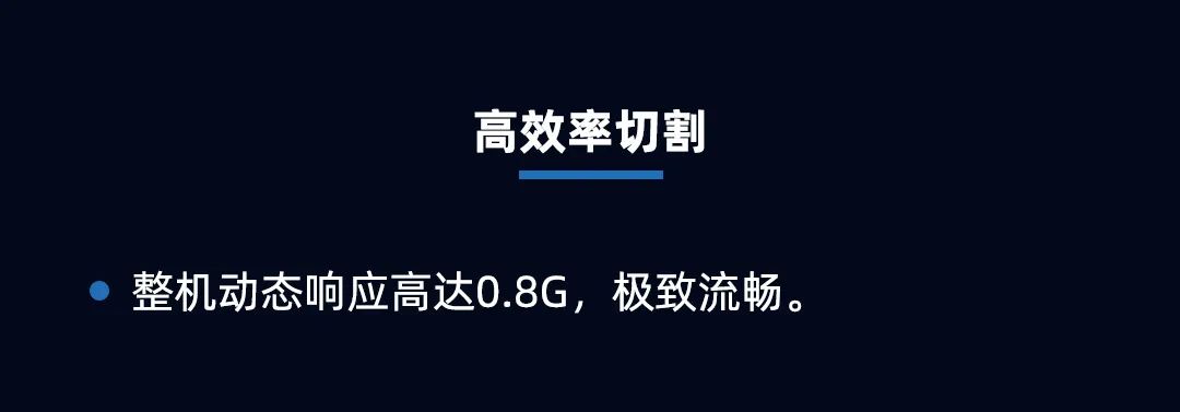 專注高效切割 —— 迅鐳激光L3PRO、L3PRO+重型激光切管機重磅發布！(圖11)