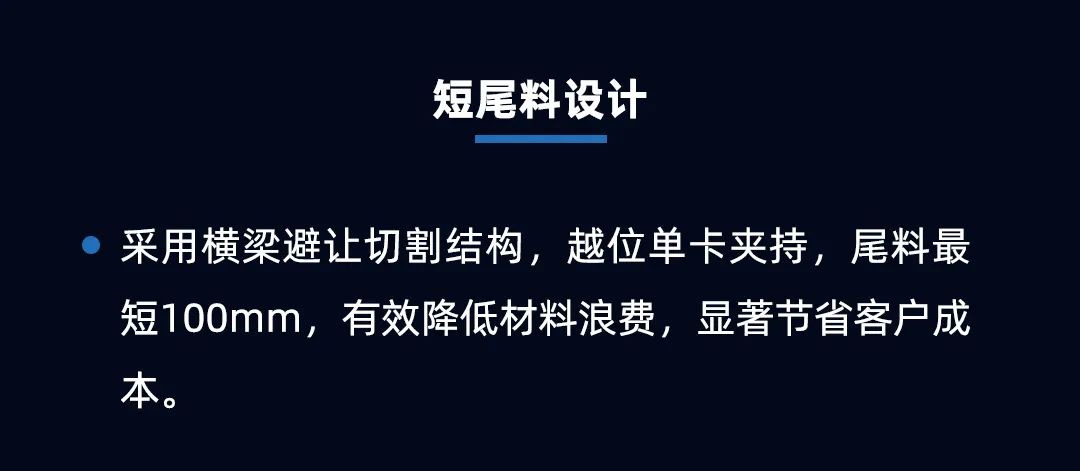 專注高效切割 —— 迅鐳激光L3PRO、L3PRO+重型激光切管機重磅發布！(圖5)