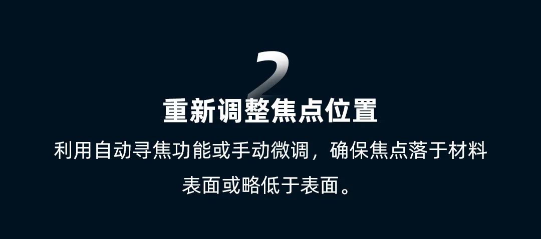 氧氣切割碳鋼時遇到切割頭抖動！該如何應對？(圖4)