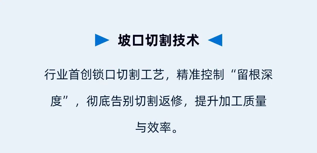 迅鐳激光中標全球軌交裝備龍頭企業——中國中車(圖8)