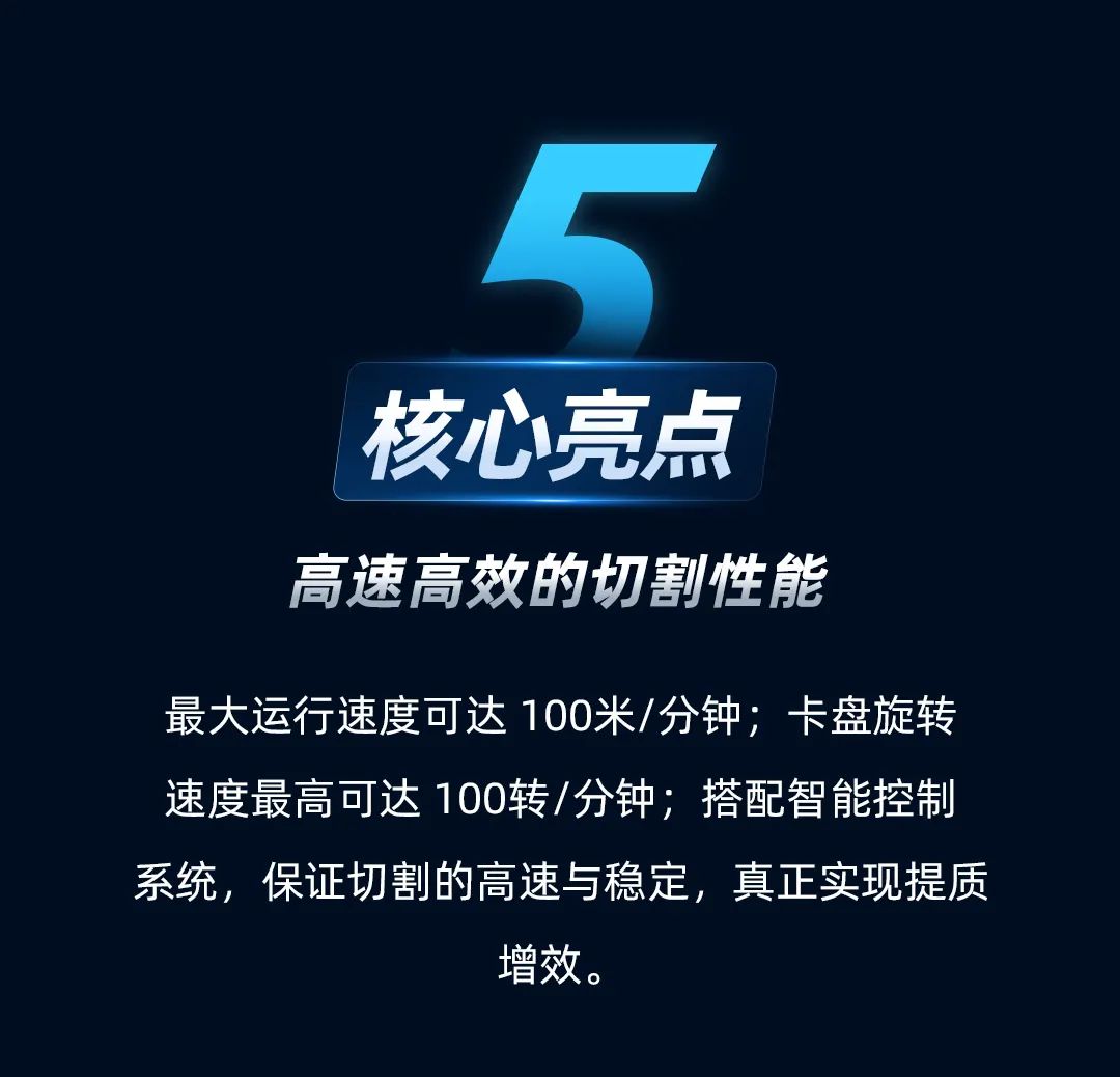 行業(yè)爆款丨迅鐳激光全新一代K2plus中載型激光切管機(jī)！(圖10)