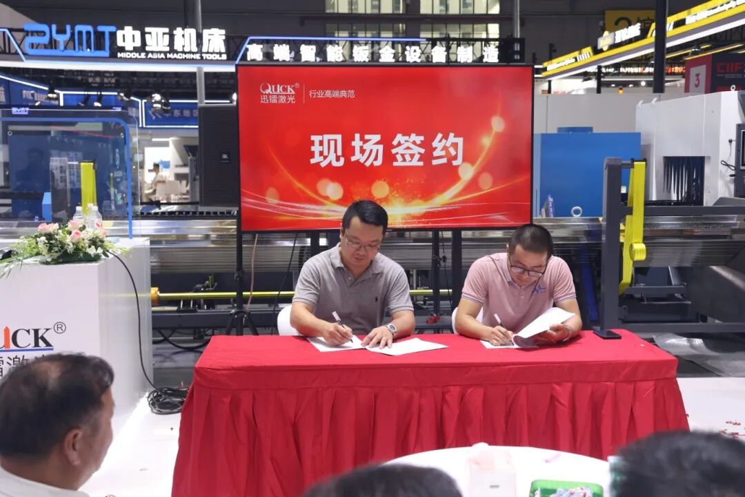 展會直擊|迅鐳激光展臺閃耀2025上海工博會!(圖12)