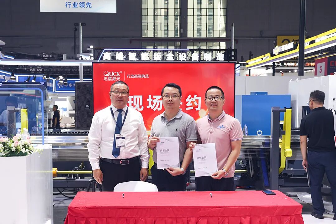 展會直擊|迅鐳激光展臺閃耀2025上海工博會!(圖13)