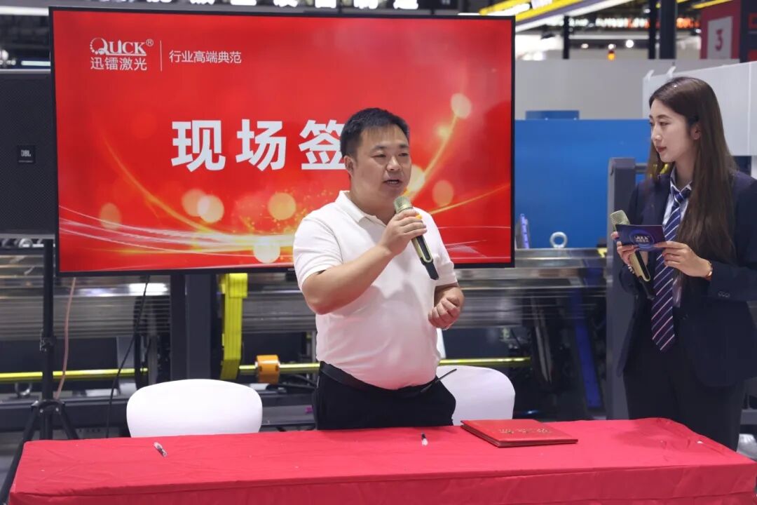 展會直擊|迅鐳激光展臺閃耀2025上海工博會!(圖14)