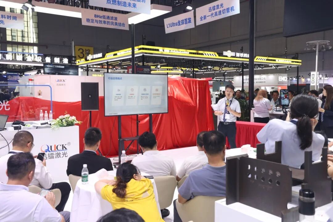 展會直擊|迅鐳激光展臺閃耀2025上海工博會!(圖3)