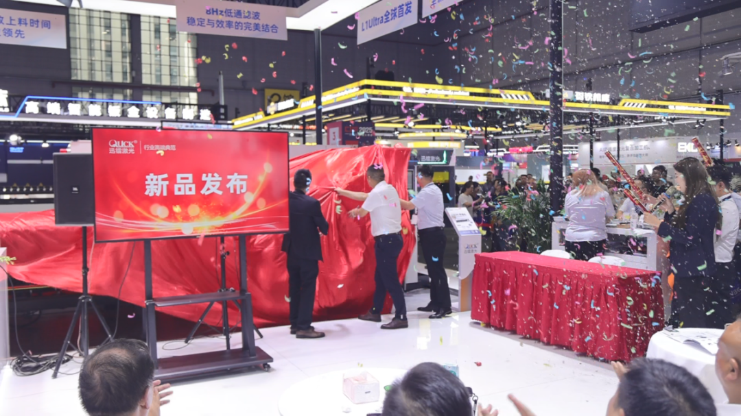 展會直擊|迅鐳激光展臺閃耀2025上海工博會!(圖4)