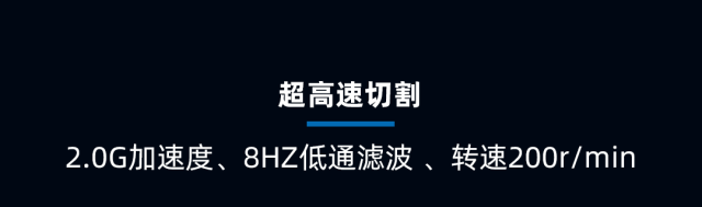 CIIF倒計(jì)時(shí) 1 天｜2.0G加速度，迅鐳L1Ultra高速切管機(jī)即將全球首發(fā)！(圖8)