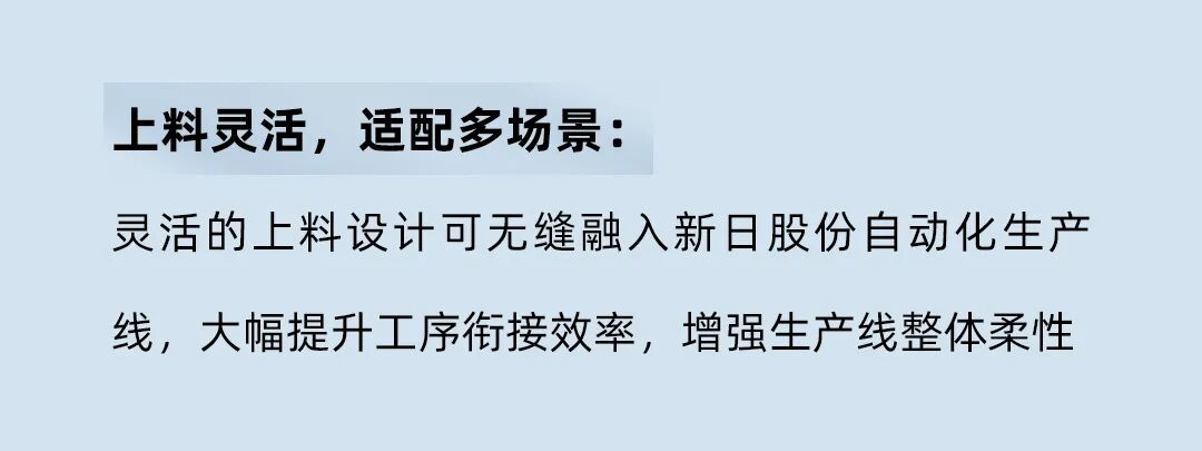 迅鐳激光中標(biāo)國內(nèi)兩輪電動車行業(yè)龍頭—新日股份！(圖5)
