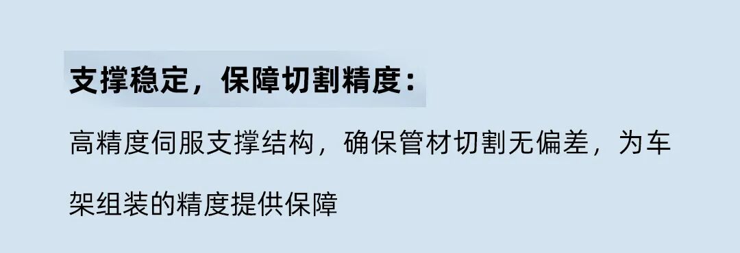 迅鐳激光中標(biāo)國內(nèi)兩輪電動車行業(yè)龍頭—新日股份！(圖3)